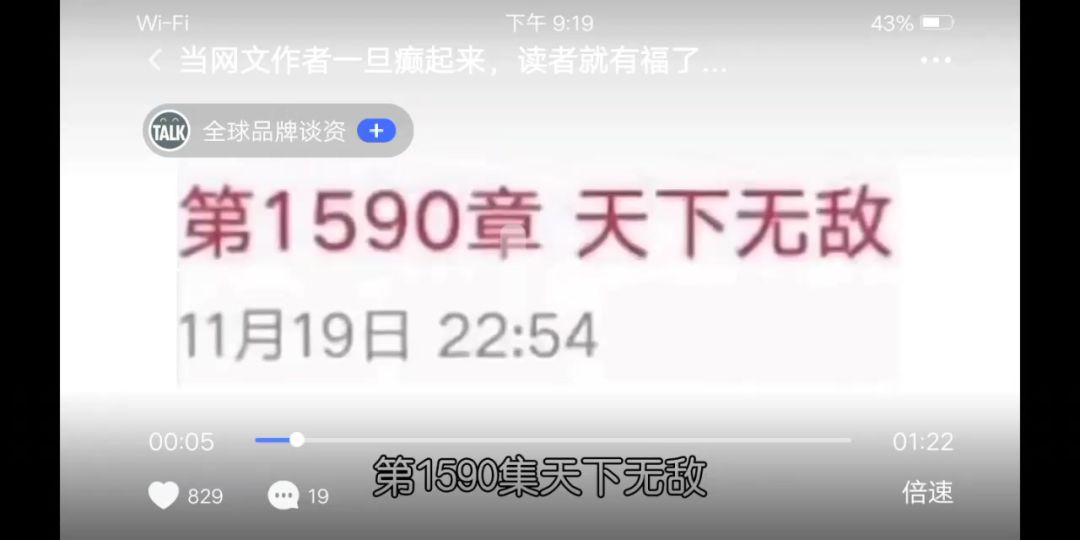 video-4105906