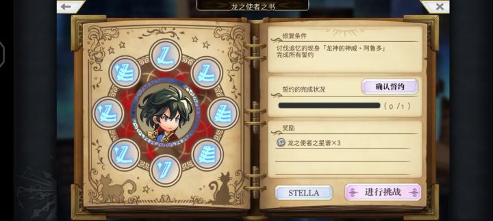 这渣猫怎么回事截图