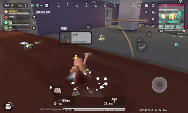 论如何游泳游出冠军(ಡωಡ)hiahiahia截图