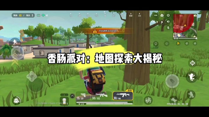 香肠派对:地图探索大揭秘截图