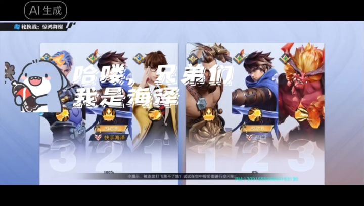破晓诸葛亮打发教学截图