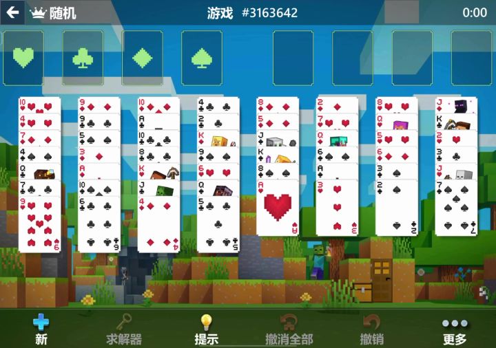 新主题没有背景音乐,与上一次光环一样截图