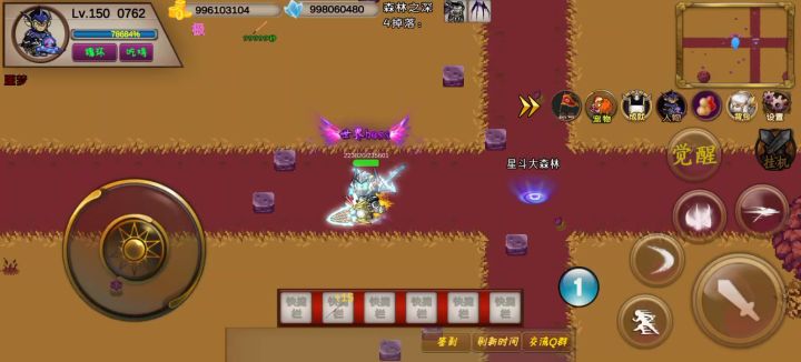 森林四,萌新卡水池(要8.2移速)截图