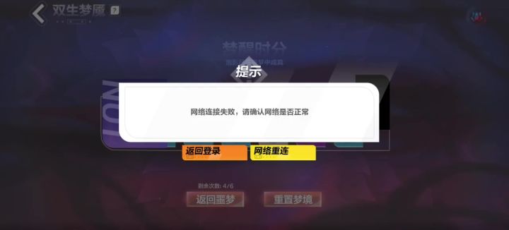 火炬要火截图
