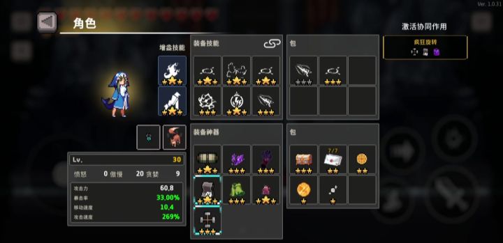 爱坦TV之旋风箭也干了截图