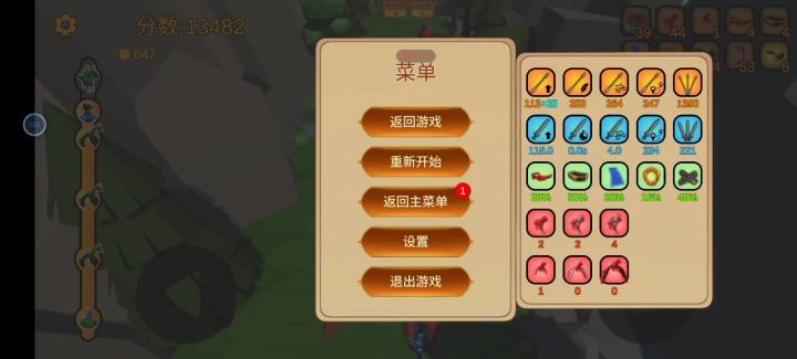 卡成ppt了截图