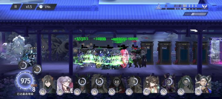 谁设计的4—7支线？截图
