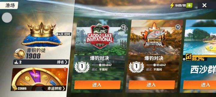 来看一下国际服抽奖,两万多点卷能抽多少金箱子截图