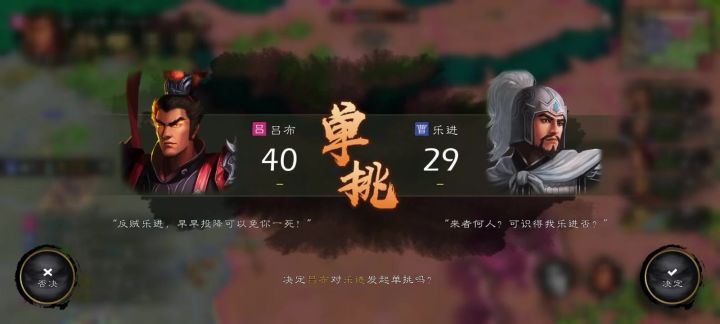 《无双战神》吕布!别丢脸呀截图
