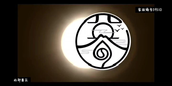 暮雨晴生招人啦~截图