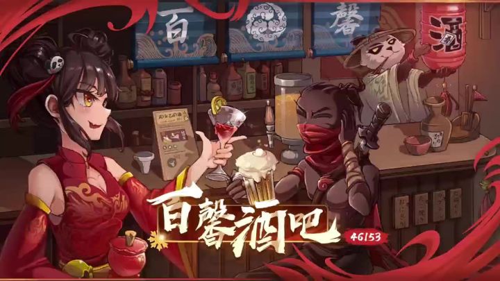 百馨酒吧招人啦截图