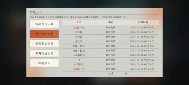 谢谢各位的祝福，真成了截图