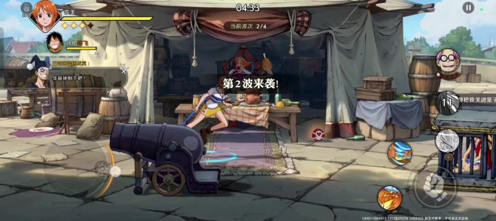 娜美实战截图