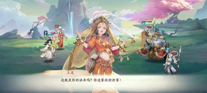 西游碧辉西行启动。暴打巨灵神截图