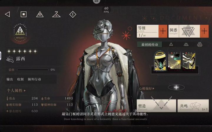 天不亡我50抽就出了截图