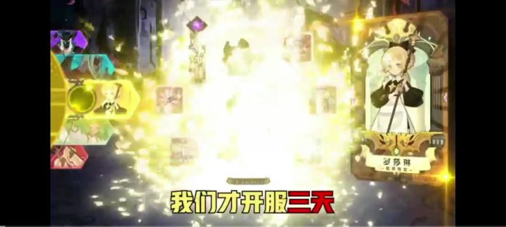 《剑与远征》玩家破亿300连抽福利等你来截图