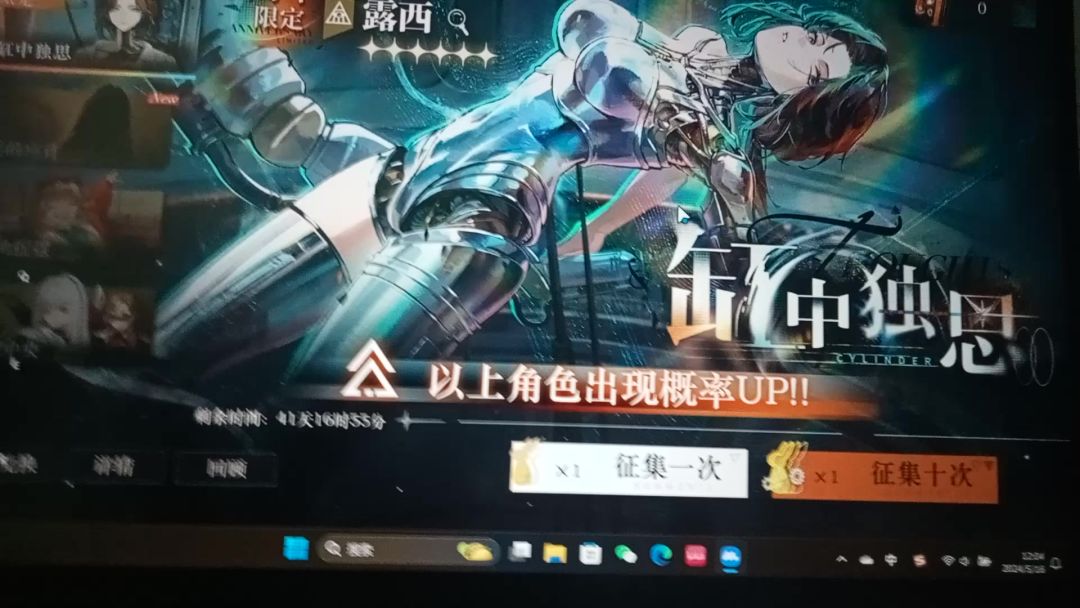 video-4106924