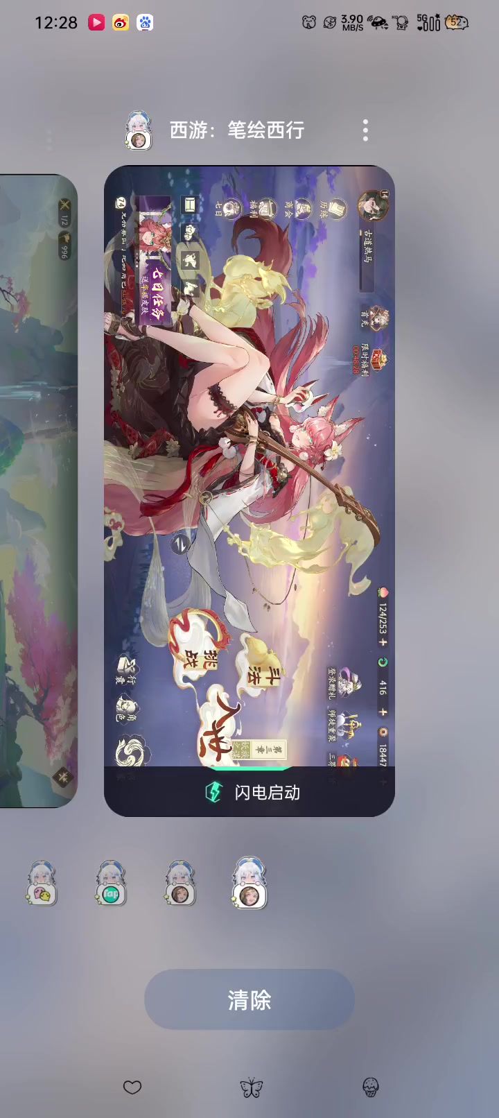 video-4106943