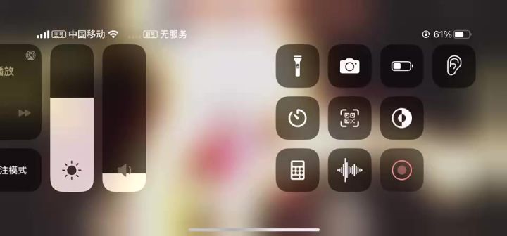 来玩截图