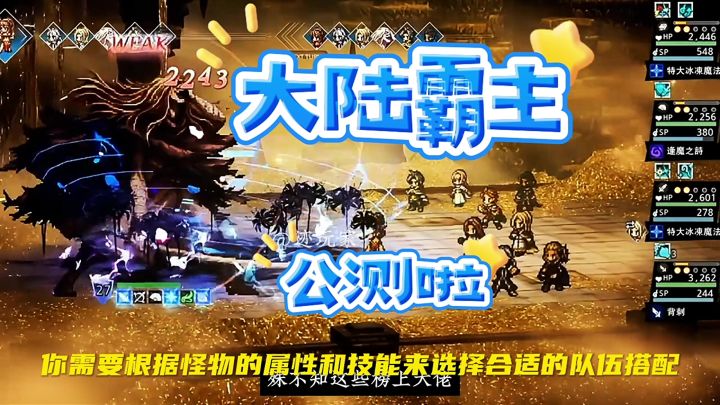 讨伐委托是一个重要的玩法,你可以在大地图或村城旅馆接取任务截图