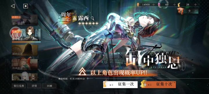 一般般吧截图