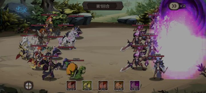 原地罚站?截图