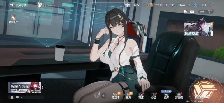我老婆工作真努力，可惜不让我看小姨子截图