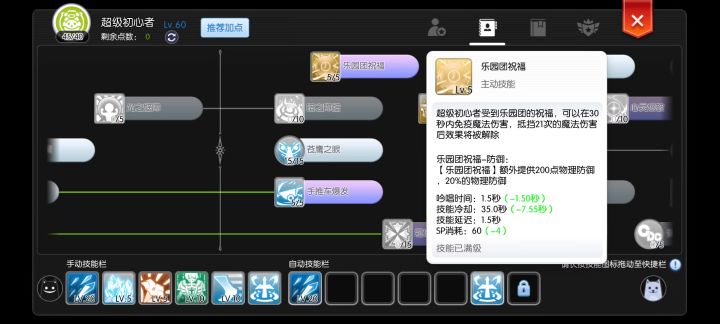 应客服要求发的录屏截图