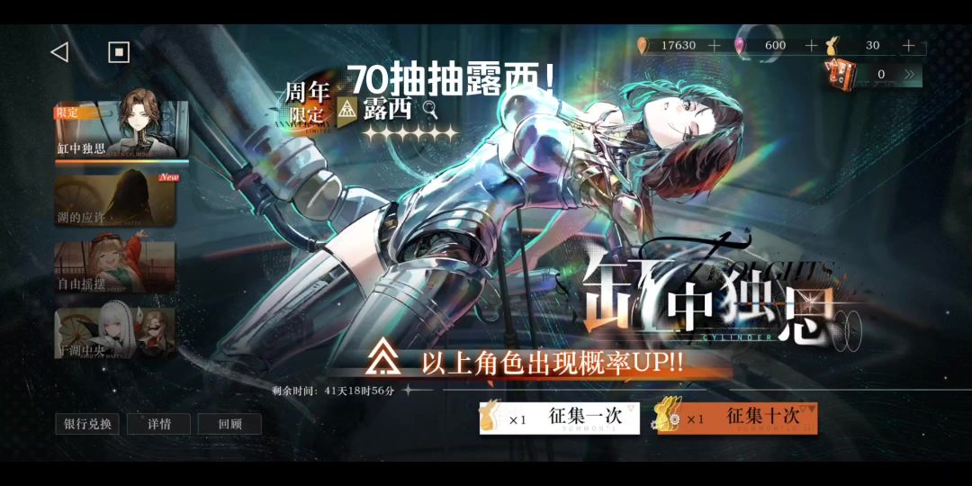video-4107198