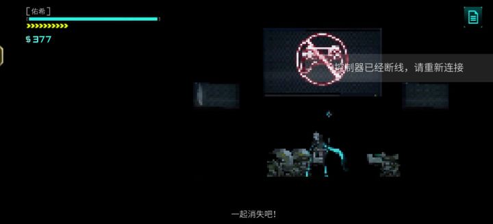 艾希日文配音截图