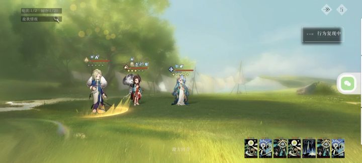深蓝我请问呢截图