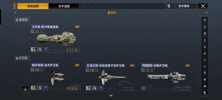衰截图