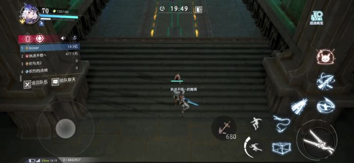 清遗迹团本小技巧，快速通关故事本截图