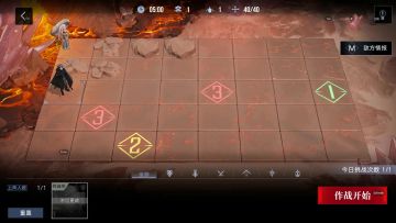 公会战扫雷示例