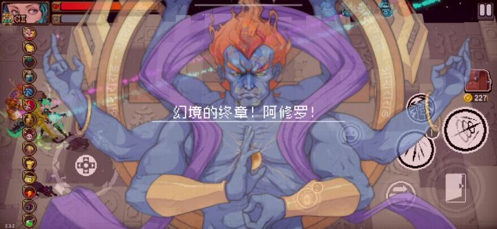 食我暴雨梨花啦!!!截图