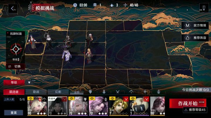 流血队1000万伤害截图