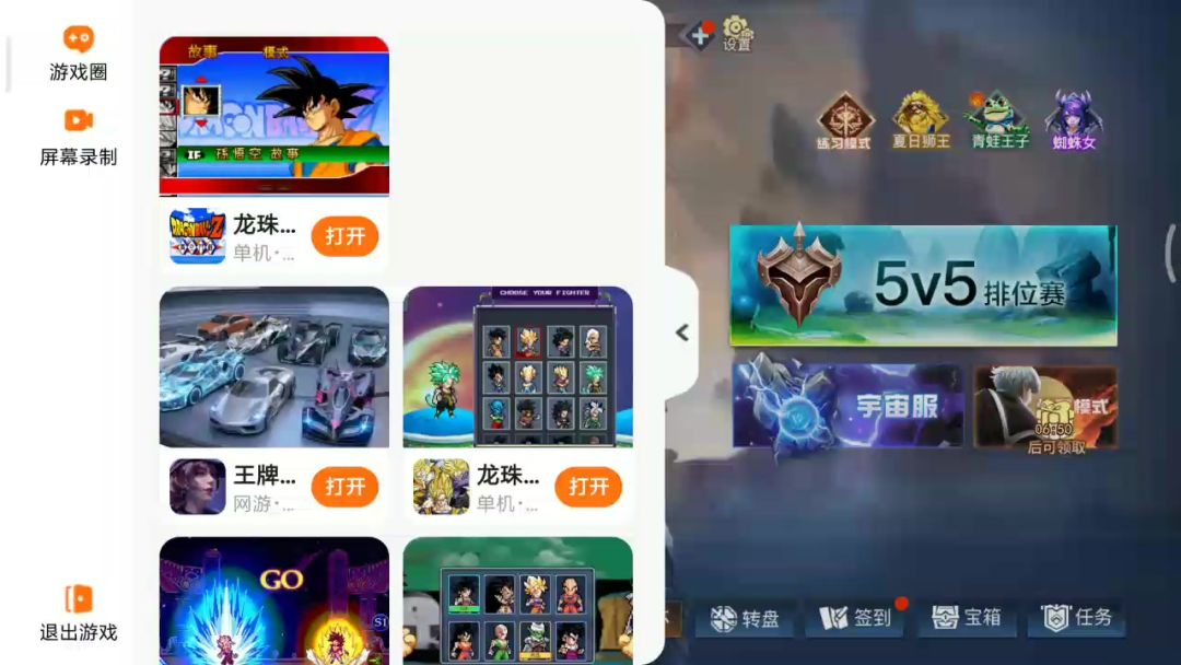video-4108056