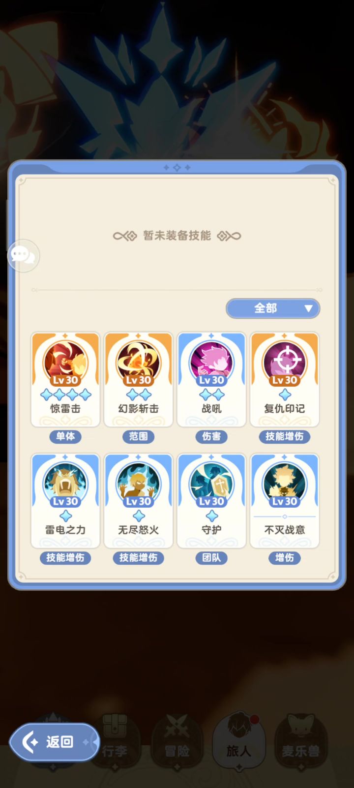 这游戏bug是真多,还经常卡死截图