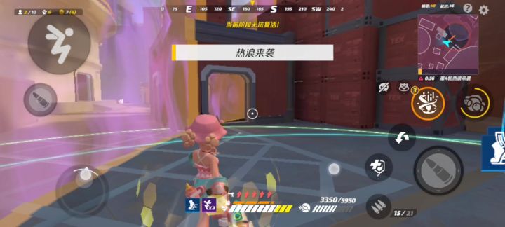 幸德瑞殴打手枪截图