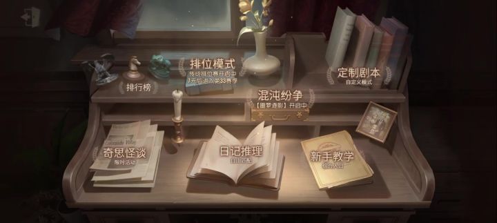 网易!!!截图