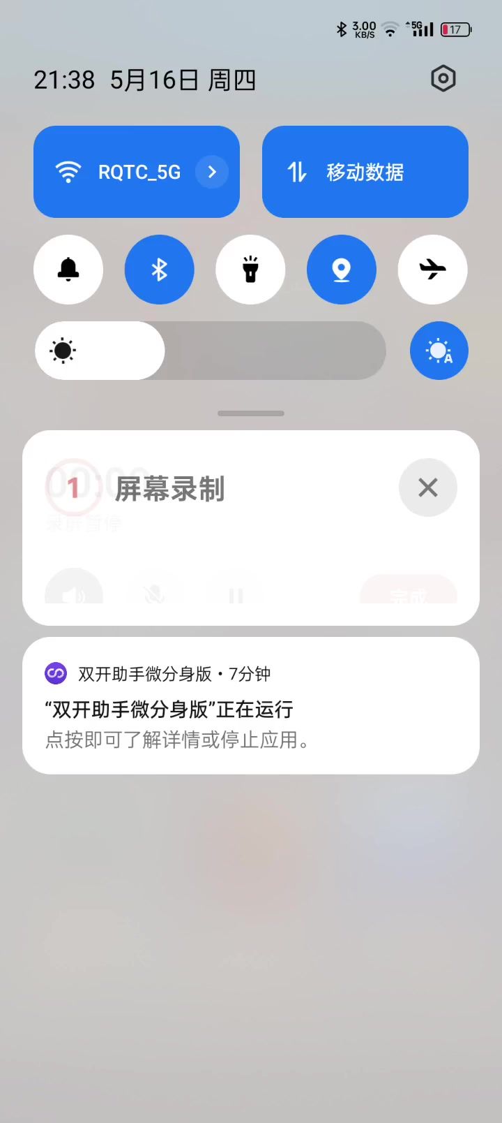 新号如何过boss，学会拉扯，简简单单，45级普通boss截图
