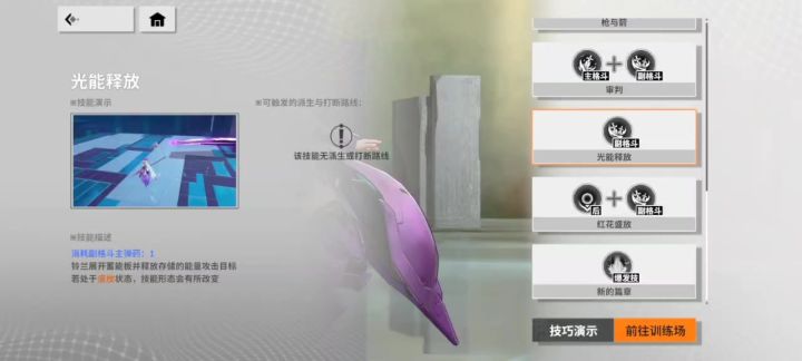 以后再也不会往这游戏氪一分钱了截图