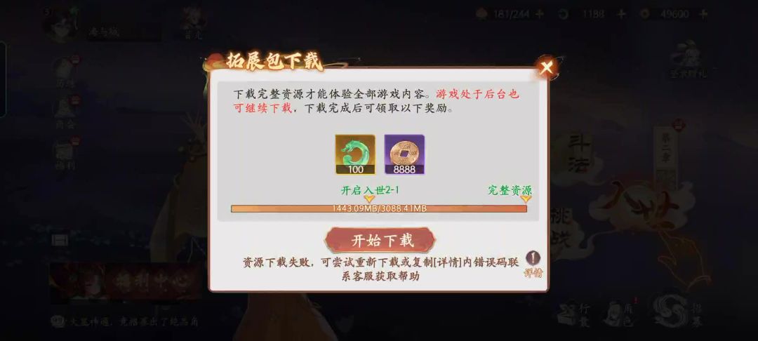 video-4108391