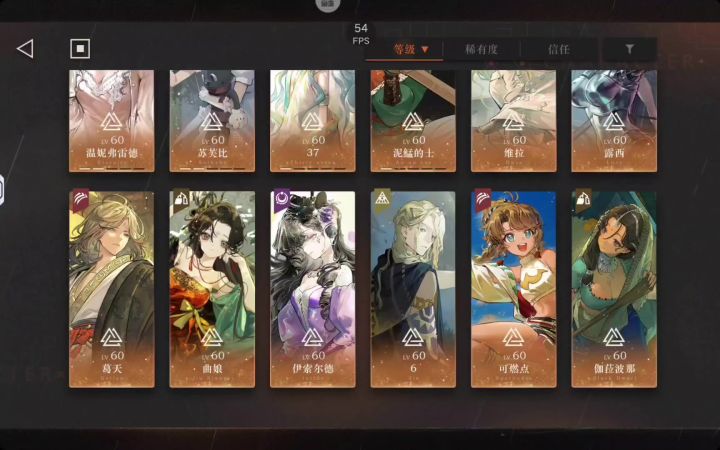 塞梅尔维斯真好看截图