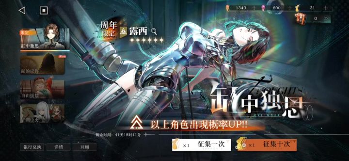 大人，你真爱我截图