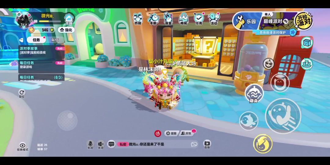 video-4108584
