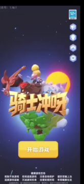 一份很粗糙的攻略哈哈哈哈或