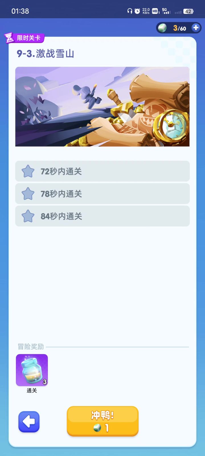 天知道我打了多少遍截图