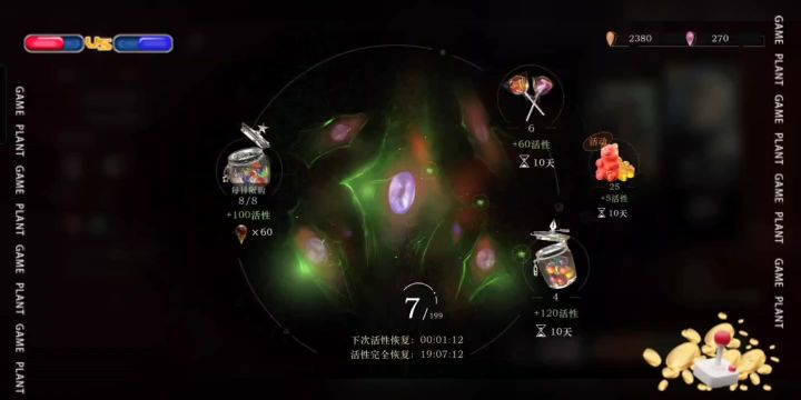新限定好厉害截图
