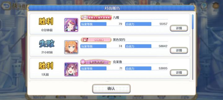 啊?截图